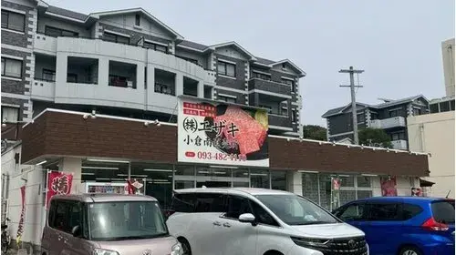 3LDK 北九州市小倉南区 福岡県 (19)