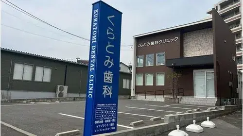 3LDK 北九州市小倉南区 福岡県 (5)