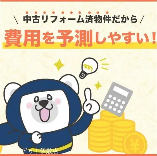 3LDK房产 鹿儿岛市 鹿儿岛县 (25)