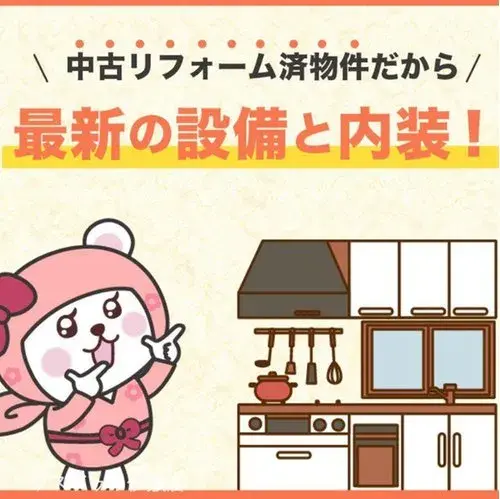 3LDK房产 鹿儿岛市 鹿儿岛县 (26)