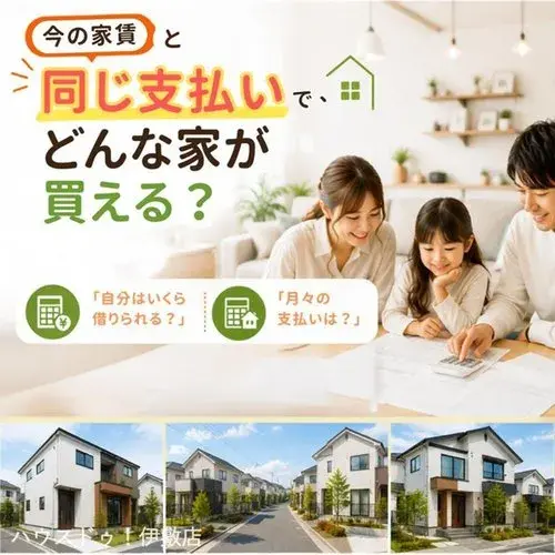 3LDK房产 鹿儿岛市 鹿儿岛县 (29)