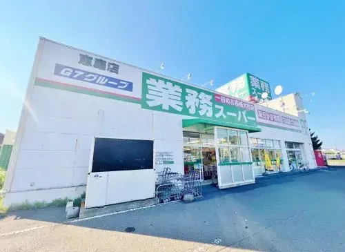4LDK物件 恵庭市 北海道 (23)