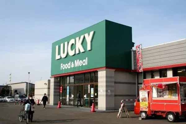 Propiedad 4SLDK Ciudad de Sapporo Hokkaido (21)