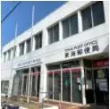 Una Habitación Ciudad de Naka Prefectura de Ibaraki (21)