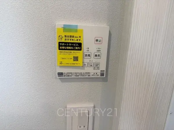 عقار 3SLDK مدينة Maebashi محافظة Gunma (19)