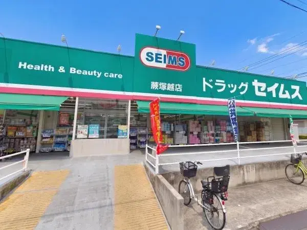 [Propriété 3LDK] Ville de Kawaguchi, Préfecture de Saitama (14)