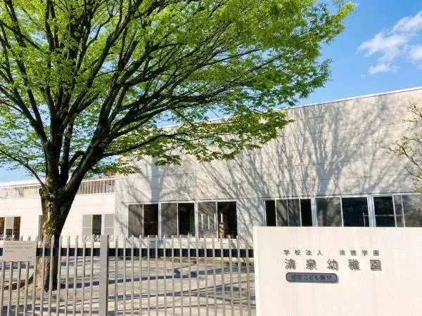 [Propriété 3LDK] Ville de Kawaguchi, Préfecture de Saitama (17)