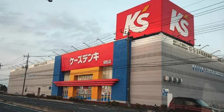 Собственность 4LDK Hanyu City Saitama Prefecture (21)