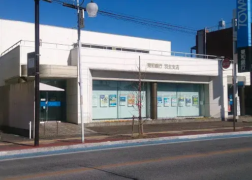 Собственность 4LDK Hanyu City Saitama Prefecture (26)