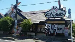 Собственность 4LDK Hanyu City Saitama Prefecture (6)