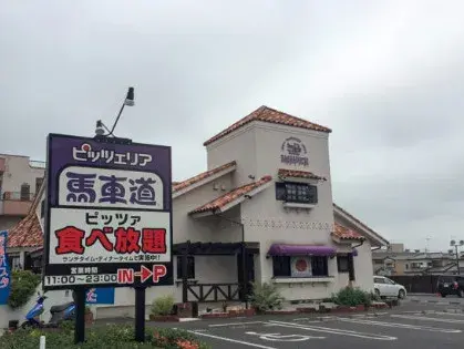 Propiedad 4DK Ciudad de Gyoda Prefectura de Saitama (27)