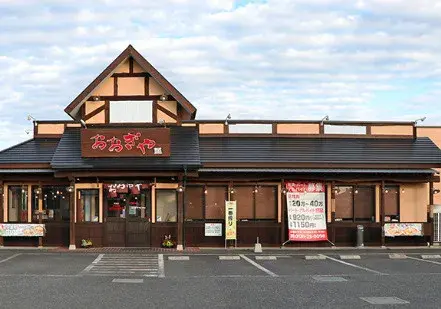 Propiedad 4DK Ciudad de Gyoda Prefectura de Saitama (28)