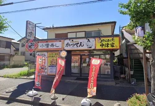 5LDK Property Ichihara City Chiba Prefecture (24)