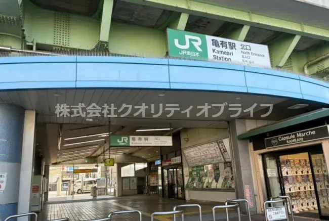 3LDK Property Adachi-ku Tokyo (4)