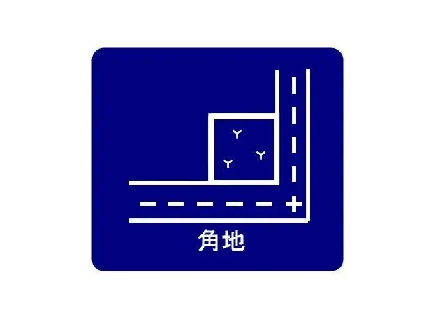 4LDK Property Edogawa-ku Tokyo (15)