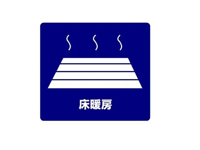 4LDK Property Edogawa-ku Tokyo (17)