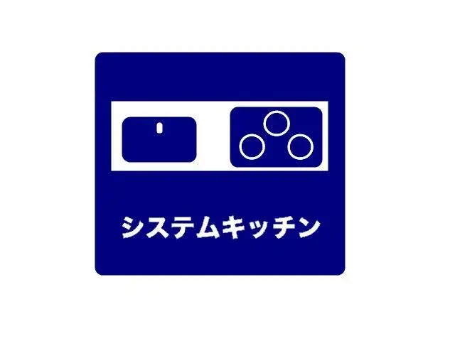 4LDK Property Edogawa-ku Tokyo (18)