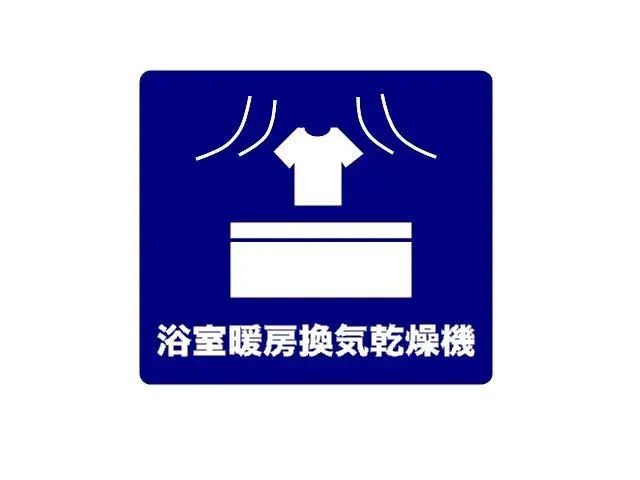 4LDK Property Edogawa-ku Tokyo (19)