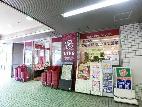 4LDK Property Edogawa-ku Tokyo (25)