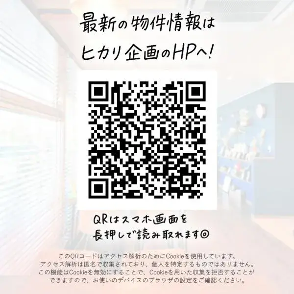 3SLDK Ville de Musashimurayama Tokyo (13)