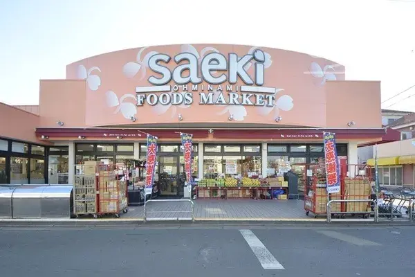 3SLDK Ville de Musashimurayama Tokyo (17)