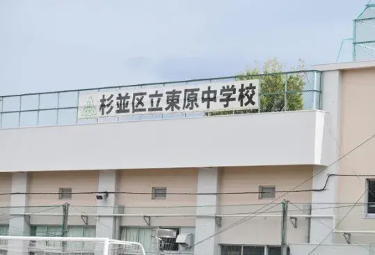 3DK房产 杉并区 东京都 (14)