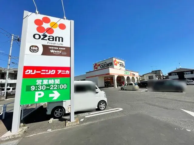 7K Property Hachioji City Tokyo (15)