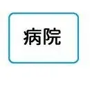 7K Property Hachioji City Tokyo (23)