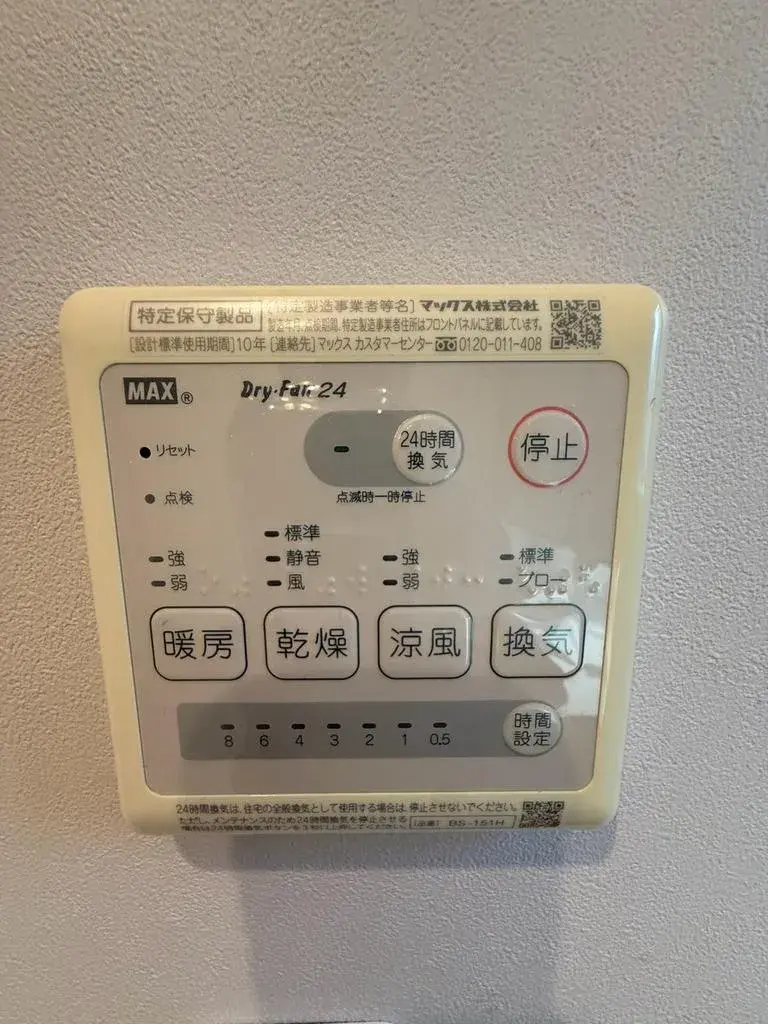 3LDK房源 东京都世田谷区 (28)