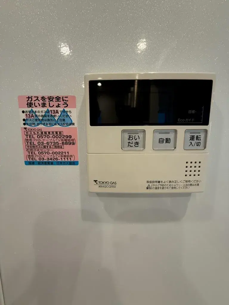 3LDK房源 东京都世田谷区 (29)