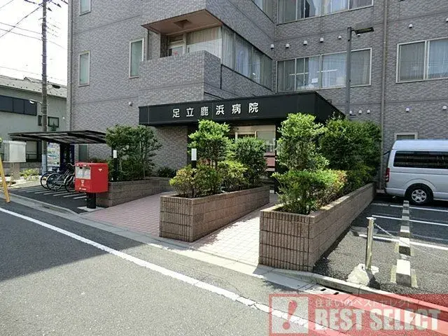 Akiya in Saitama
