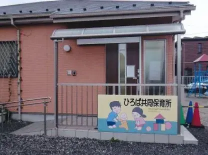 3K Edogawa-ku Tokyo (16)