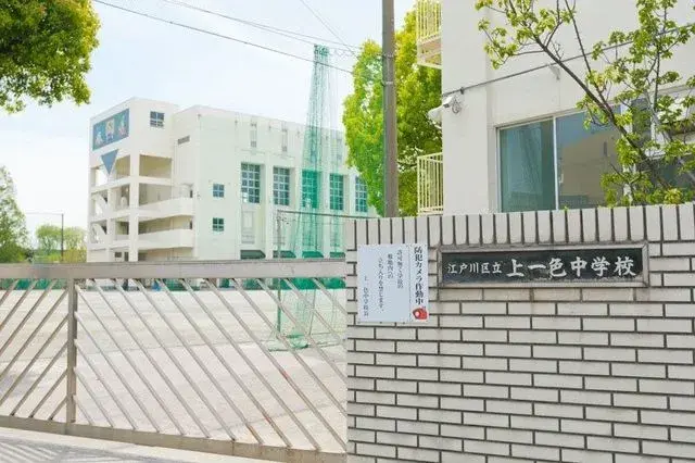 3K Edogawa-ku Tokyo (9)
