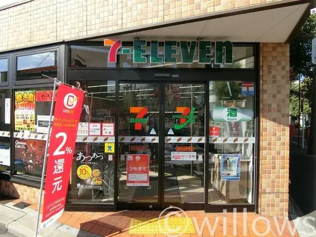 Propiedad 2SLDK en el Barrio de Meguro, Tokio (24)