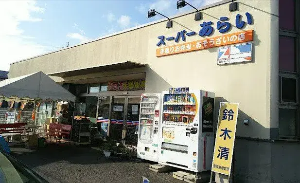 5LDK Nagano City Nagano Prefecture (23)
