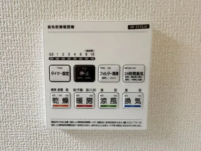 Propiedad 4LDK Ciudad de Hamamatsu Prefectura de Shizuoka (21)