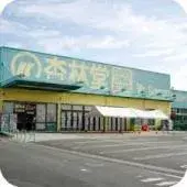 Propiedad 3SLDK Barrio de Hamana, Ciudad de Hamamatsu, Prefectura de Shizuoka (23)