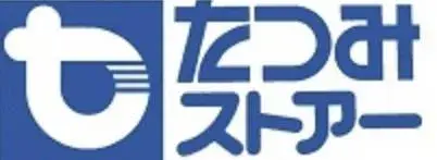4SLDK物件 豊川市 愛知県 (25)