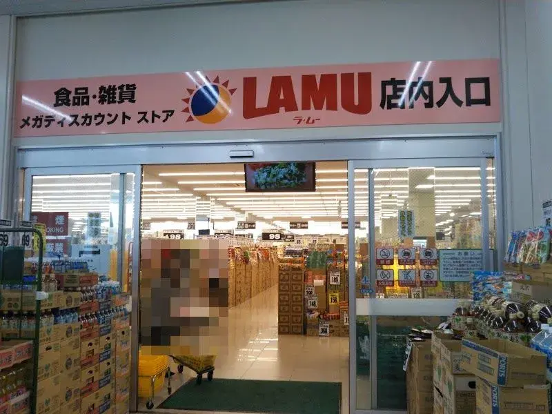 2LDK房产 摄津市 大阪府 (29)