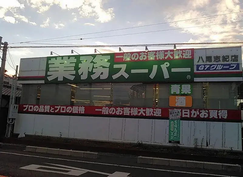 3SLDK Property Yao City Osaka Prefecture (11)
