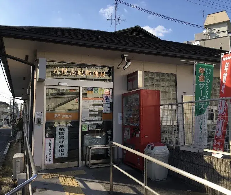3SLDK Property Yao City Osaka Prefecture (20)