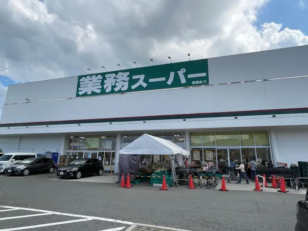 Propiedad 4LDK Ciudad de Minoh Prefectura de Osaka (26)