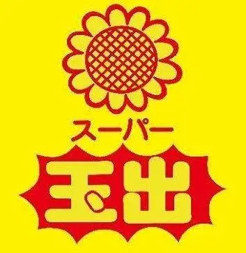 4LDK Izumi City Osaka Prefecture (15)