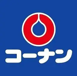 4LDK Izumi City Osaka Prefecture (17)