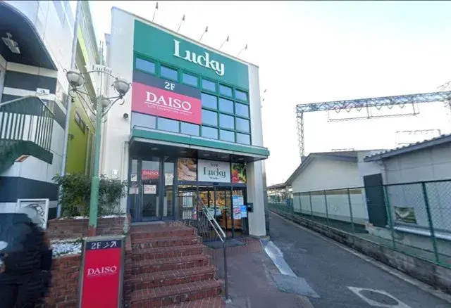 5LDK Ville de Higashiosaka Préfecture d'Osaka (24)
