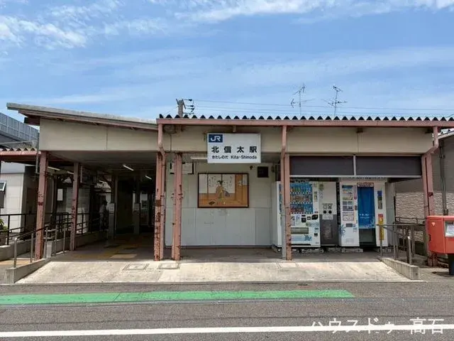 Akiya in 高石市