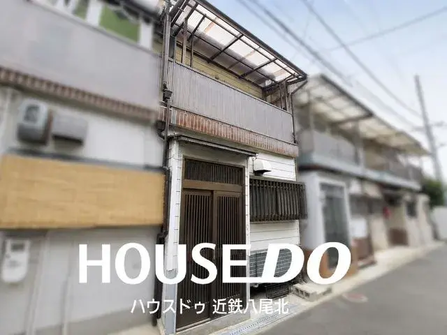 Akiya in Osaka