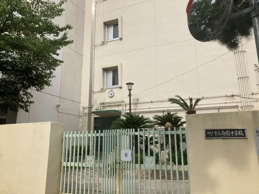 عقار 2SLDK في مدينة كوبي، محافظة هيوغو (5)