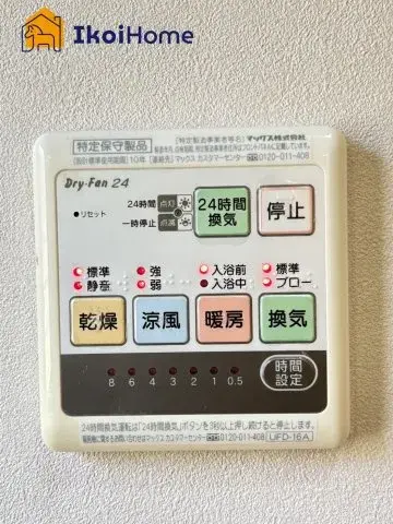 Propiedad 4LDK Ciudad de Kobe Distrito Nishi Prefectura de Hyogo (27)