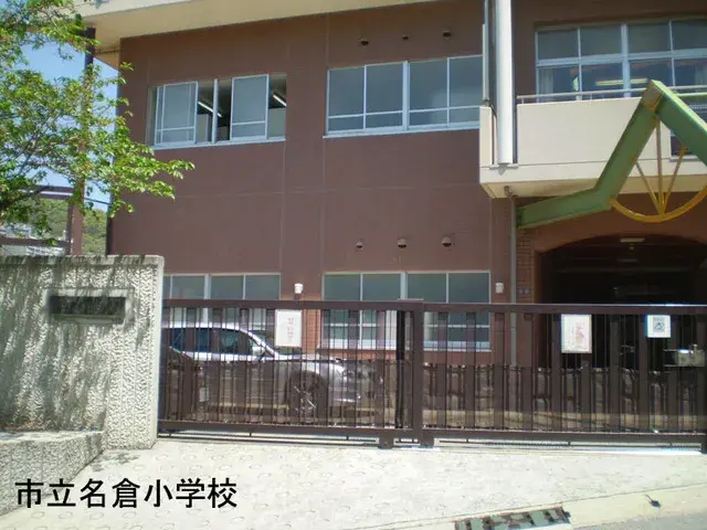 7DK Property Kobe City Hyogo Prefecture (5)